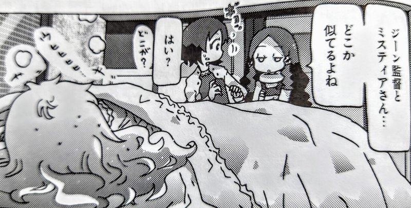 映画大好きポンポさん３ 明確に語られるキャラクターのパーソナリティ 飛び亀 Note