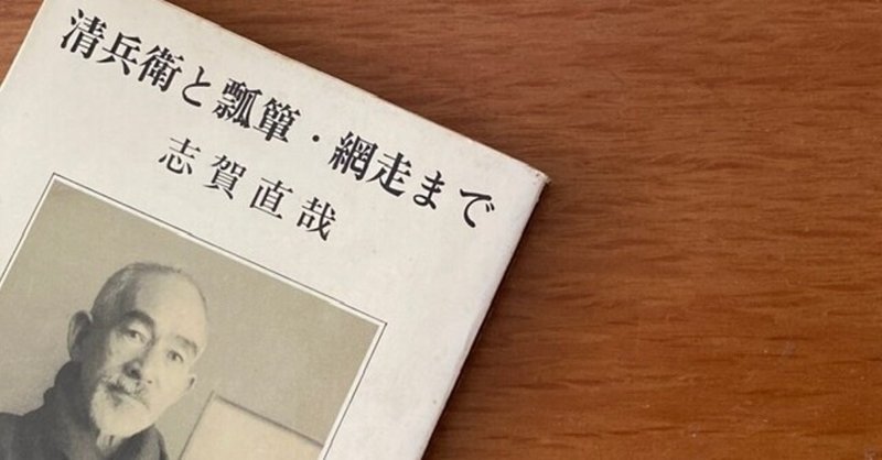 腐女子のための読書感想文の書き方 清太郎 Note 腐女子のための読書感想文の書き方 清太郎 Note