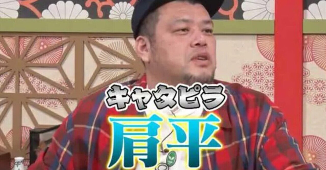 画像 野性爆弾くっきーの子供の名前は 年齢や性別 小学校はどこ Soraのイロ Note 画像 野性爆弾くっきーの子供の名前は 年齢や性別 小学校はどこ Soraのイロ Note