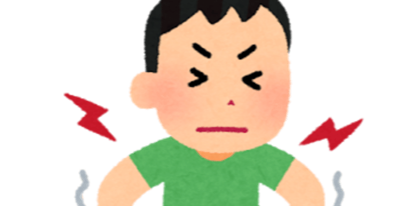 全身だるい の新着タグ記事一覧 Note つくる つながる とどける 全身だるい の新着タグ記事一覧 Note つくる つながる とどける