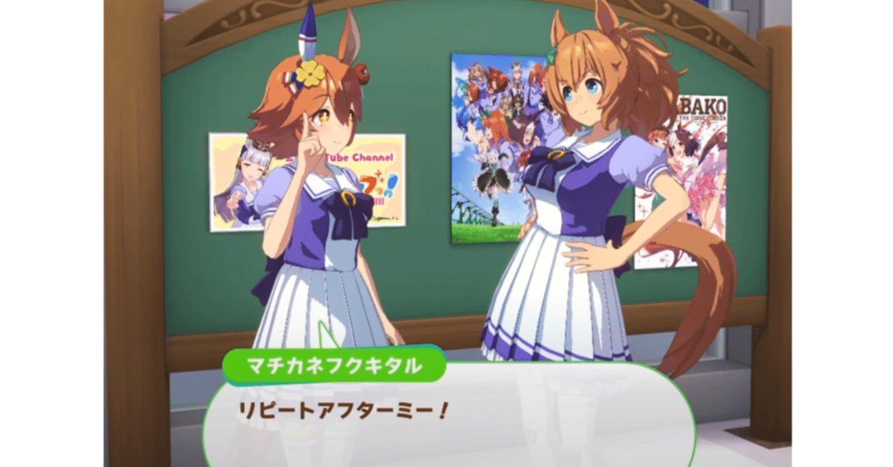 ウマ娘の例文で学ぶ英語表現 Kaleido Note ウマ娘の例文で学ぶ英語表現 Kaleido Note