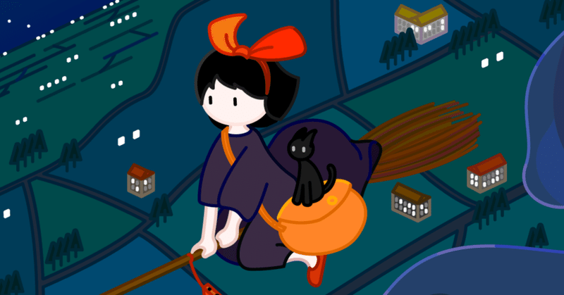 おちこんだりもしたけれど 私はげんきです 蒼 Note