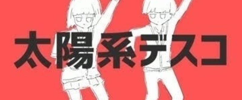 全曲 17年のボカロ曲を振り返る 第１弾 ぐりーん Note