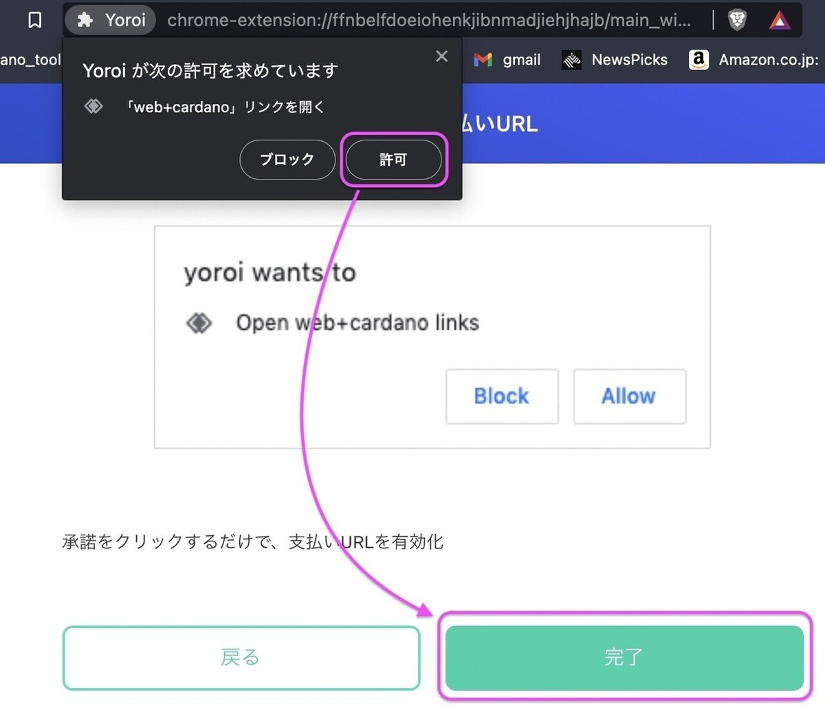 画像9