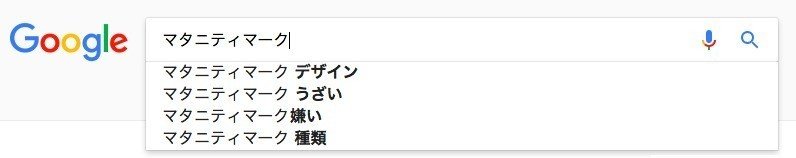 テクノロジーで優しさを育む Hand がすごすぎる話 山田小百合 Note