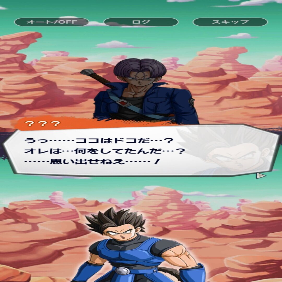 おめでとう ドラゴンボールレジェンズが3周年を迎えたので魅力を語る ありがとう 水上侑 ふーひ Note