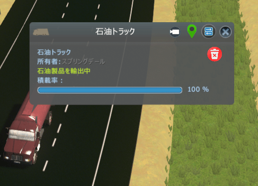 Cities Skylines個人的必須mod集 歌津 Note Cities Skylines個人的必須mod集 歌津 Note