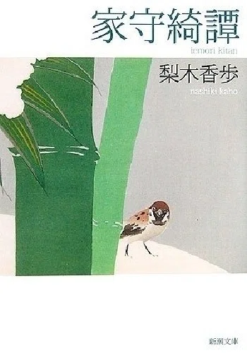 画像3