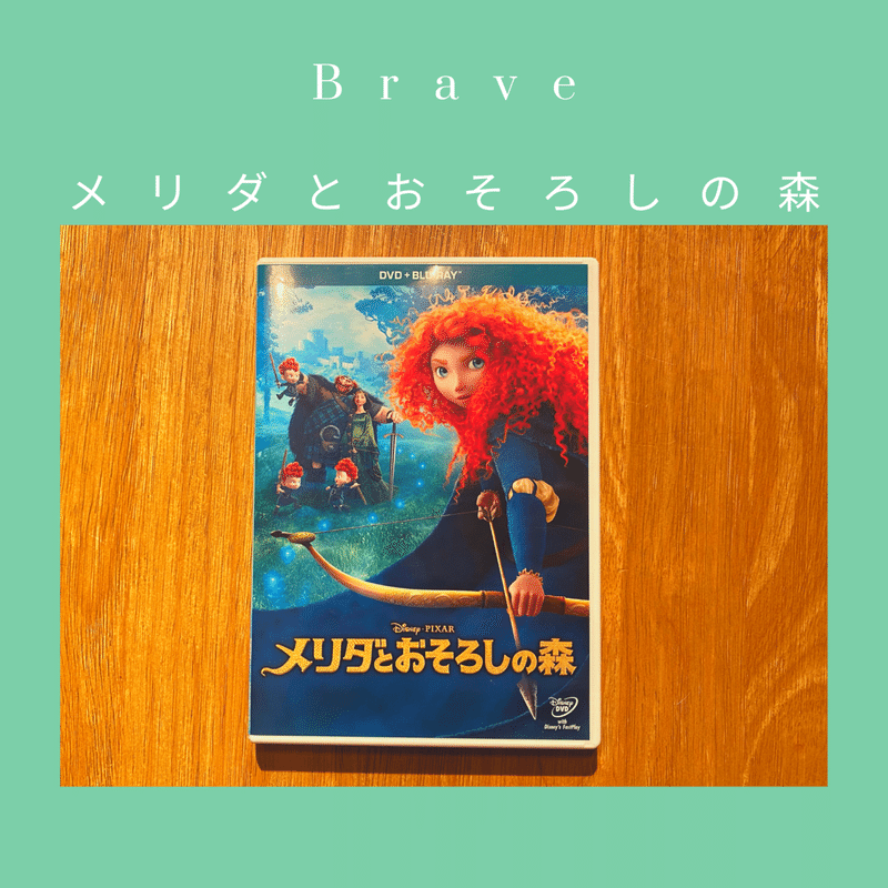 日本語と英語タイトルが違う映画 Mahaloco English Club マハロコ英語部 Note