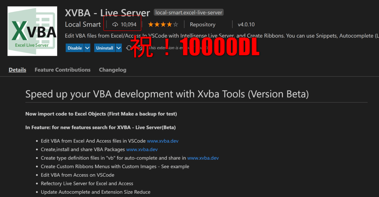 XVBA～使用上の注意～｜shikao29