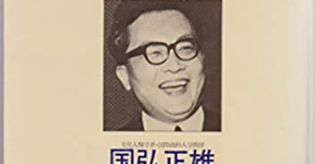 英語の話し方」（國弘正雄著）｜戸田博之
