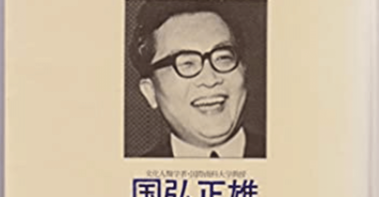 英語の話し方」（國弘正雄著）｜戸田博之