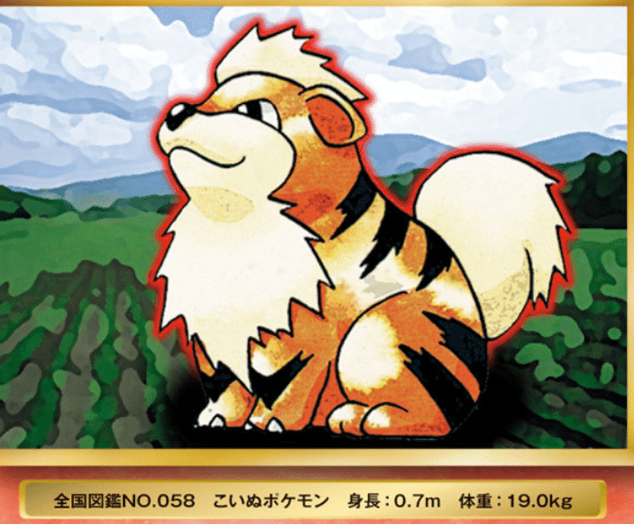 せいぎのこころを持つポケモン達 リユルン Note