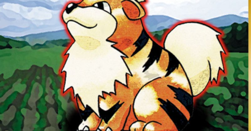 せいぎのこころ の新着タグ記事一覧 Note つくる つながる とどける