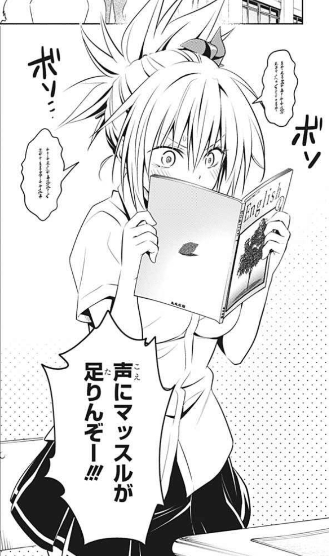 感想記事 あやかしトライアングル 第43話 第45話 グラファイト Note