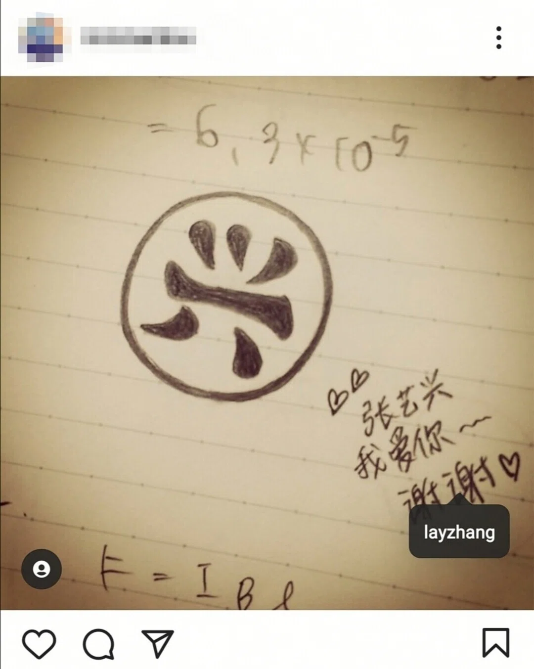 ほぼ独学で身に付けた中国語 びんさん 小冰 Note