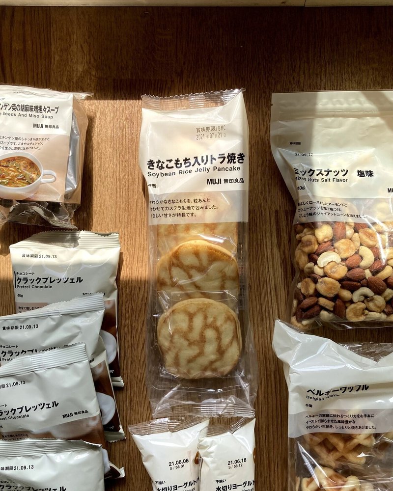 今月の無印良品 21年5月 みしぇる Kikuyama Kohei Note 今月の無印良品 21年5月 みしぇる Kikuyama Kohei Note