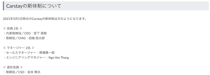 スクリーンショット 2021-05-30 17.06.27