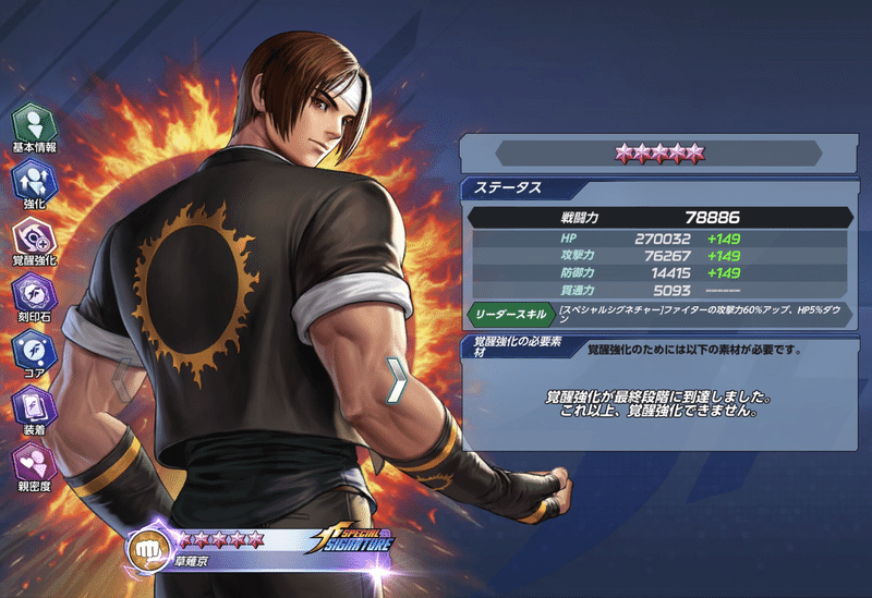 Kofas スペシャルシグネチャー 京 庵参戦 えんがわ Note Kofas スペシャルシグネチャー 京 庵参戦 えんがわ Note