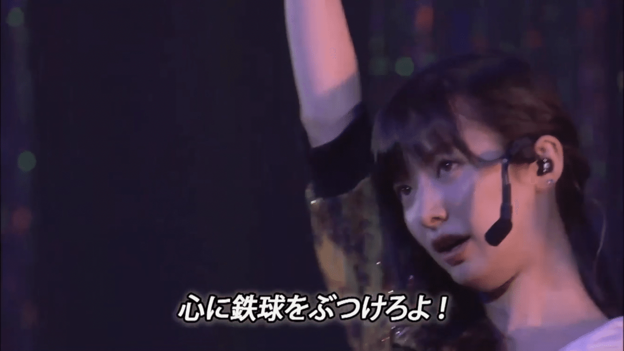 全曲感想 Akb48単独コンサート 好きならば好きだと言おう ぴよあられ Note 全曲感想 Akb48単独コンサート 好きならば好きだと言おう ぴよあられ Note