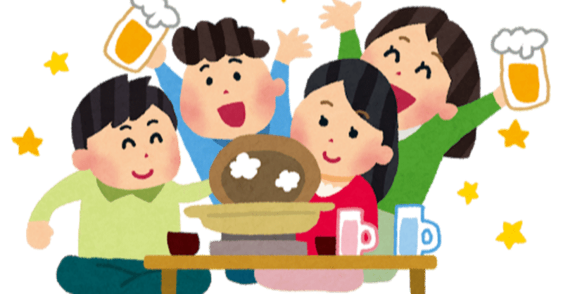 大学デビュー概論 陰キャチー牛がリア充になるには シンジ Note 大学デビュー概論 陰キャチー牛がリア充になるには シンジ Note
