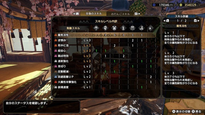 モンハンライズ ライトボウガン一択でやってきたので知識共有します Splatoonブキ研究所 Note モンハンライズ ライトボウガン一択でやってきたので知識共有します Splatoonブキ研究所 Note