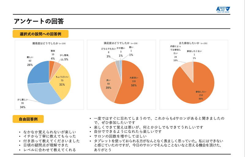 スクリーンショット 2021-05-30 17.35.05