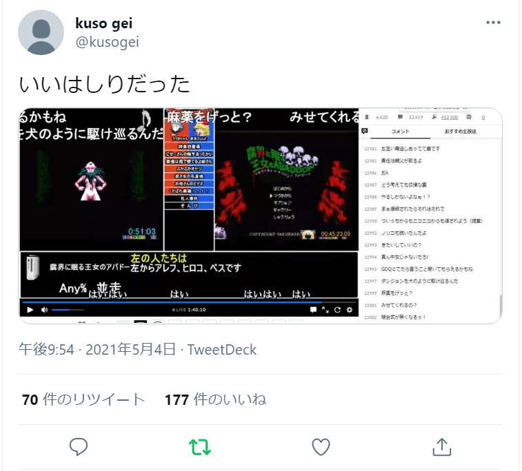 第1回rta In Biim 主催によるクッソ激烈に臭い雑記 終わり 秋やぼ Note 第1回rta In Biim 主催によるクッソ激烈に臭い雑記 終わり 秋やぼ Note