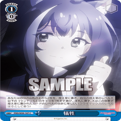 プリコネ 構築考察｜MilkTea