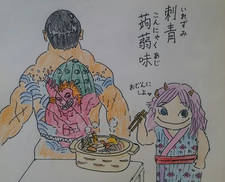 変わった名前の生き物 魚 とうちゃんきりん Note