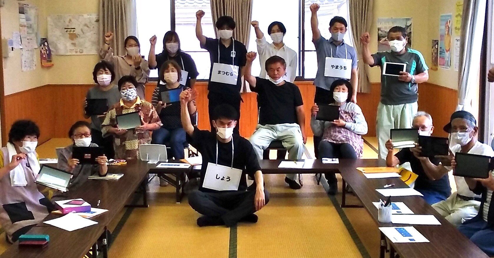 デジタルよーい 絵本もつくって 地方の高齢者のデジタル ディバイド解消を目指す 中川敬文 まちづくり 地方創生 Note