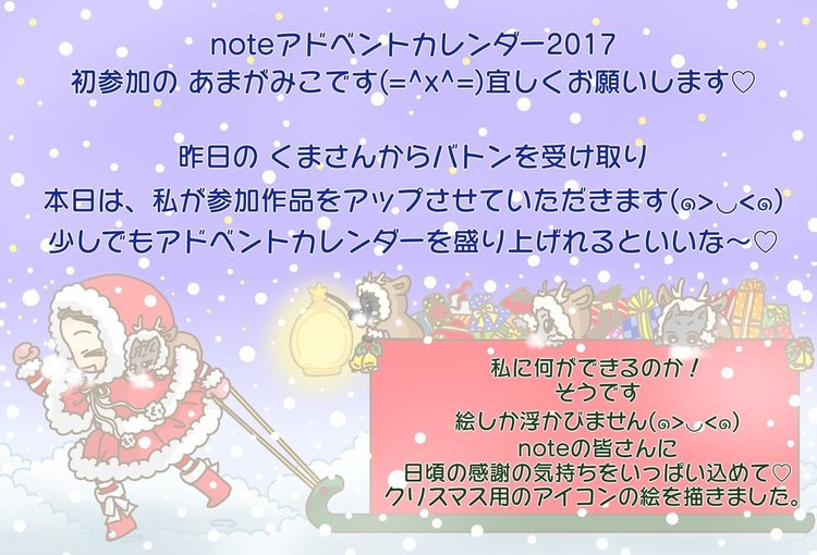 フリーアイコン の定番タグ記事一覧 Note つくる つながる とどける