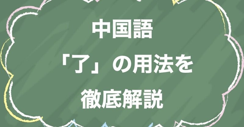 北宋語気詞及其源流 中国語 羅 驥 本 通販 Amazon