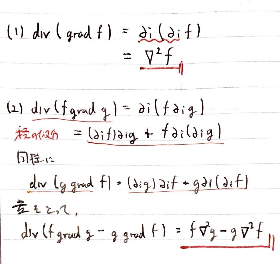 数学やるだけ解答#136_page-0002