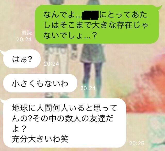あの子の名言集 らいむ Note あの子の名言集 らいむ Note
