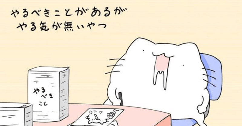 ネット民に学ぶ仕事のサボり方 クソリーマン Sukoburu Skywalker Note ネット民に学ぶ仕事のサボり方 クソリーマン Sukoburu Skywalker Note