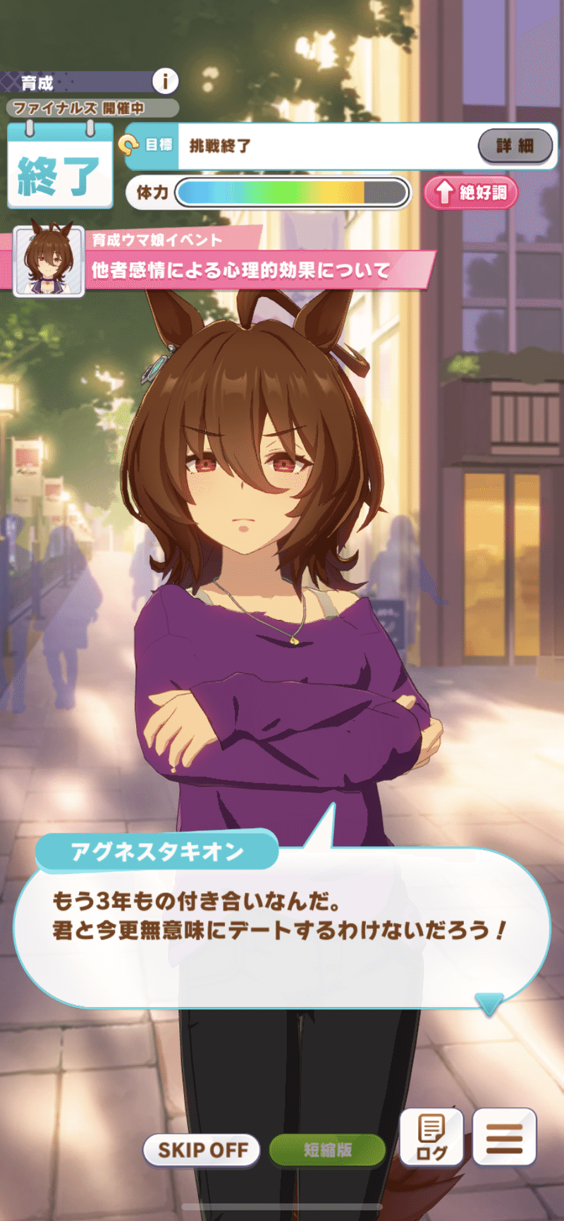 尊い ウマ娘始めたら限界感情溢れた ハコあり Note 尊い ウマ娘始めたら限界感情溢れた ハコあり Note