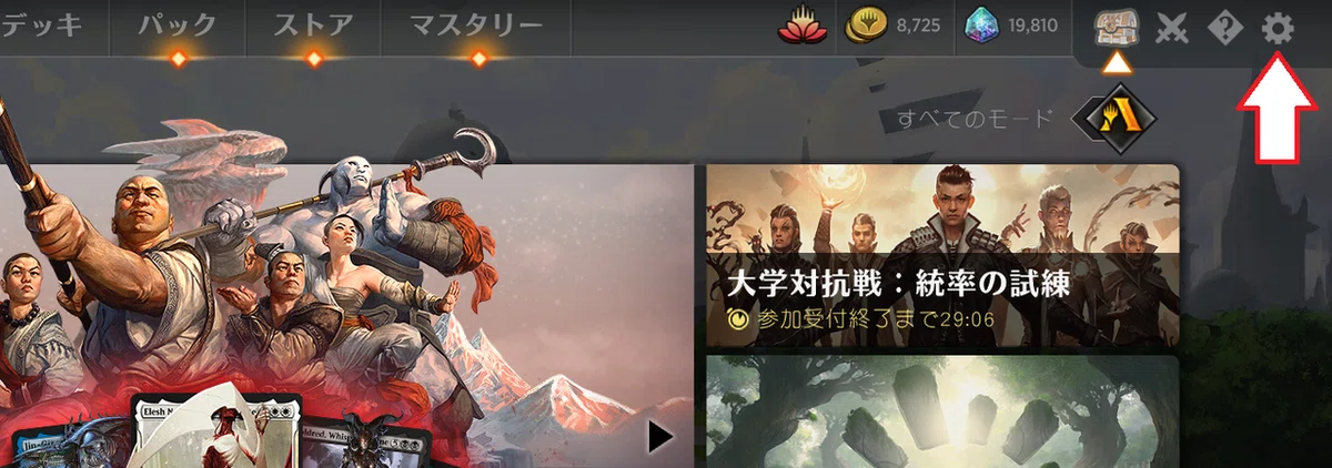 [MTG Arena] Report in Japanese and get compensated! Limited bug ...