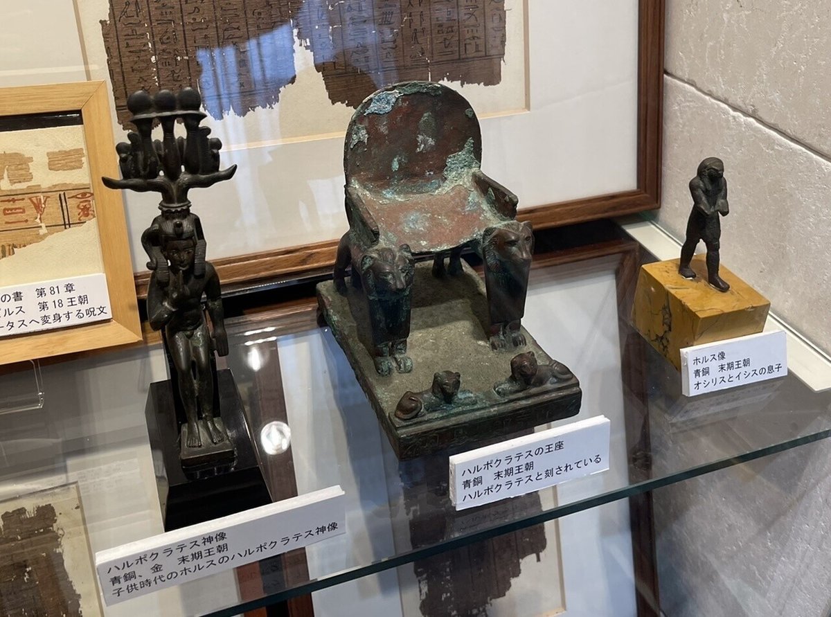 古代エジプト美術館を探検する:前編|Shelk🦋 古代エジプト美術館を探検する:前編|Shelk🦋