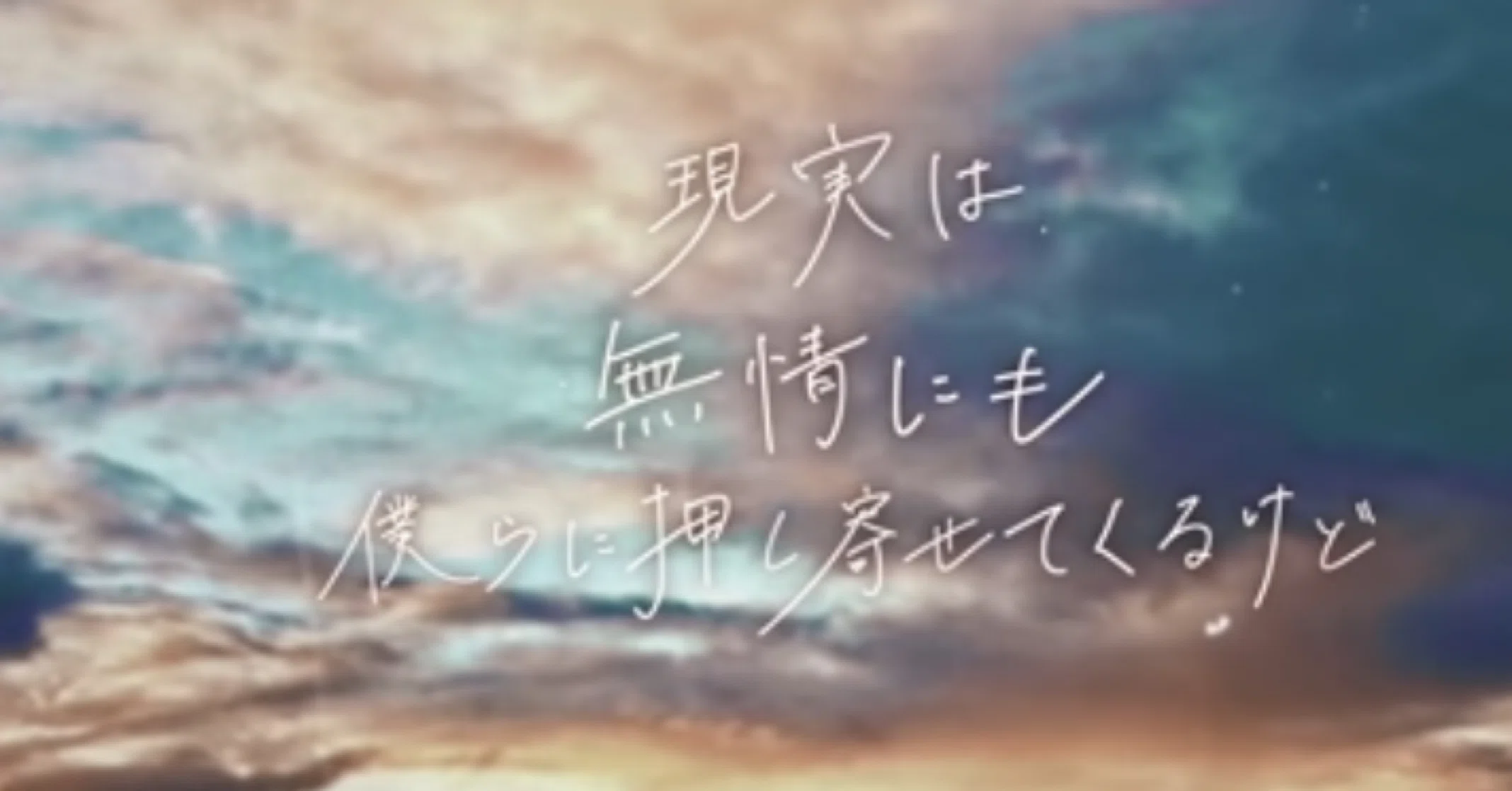 合言葉 愛言葉 気分屋なすっぴー Note