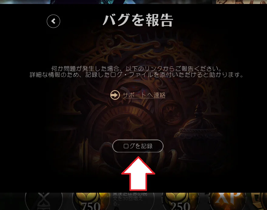 [MTG Arena] Report in Japanese and get compensated! Limited bug ...