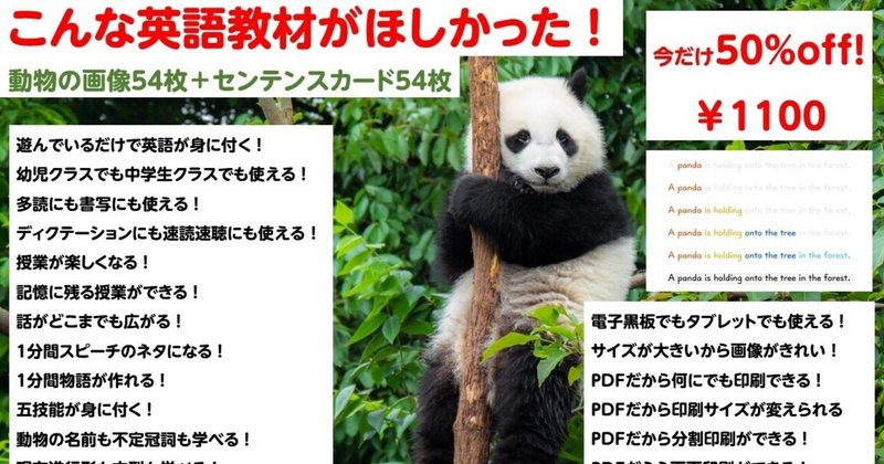 急告 現在進行形が学べる英語教材のpdfファイルを間もなく販売します 英語教育のスペシャリスト 内山京子のブログ 本物の教育を目指して Note 急告 現在進行形が学べる英語教材のpdfファイルを間もなく販売します 英語教育のスペシャリスト 内山京子のブログ 本物の教育を目指して Note