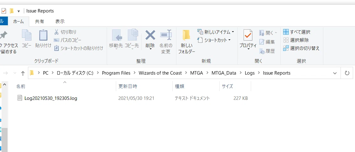 [MTG Arena] Report in Japanese and get compensated! Limited bug ...