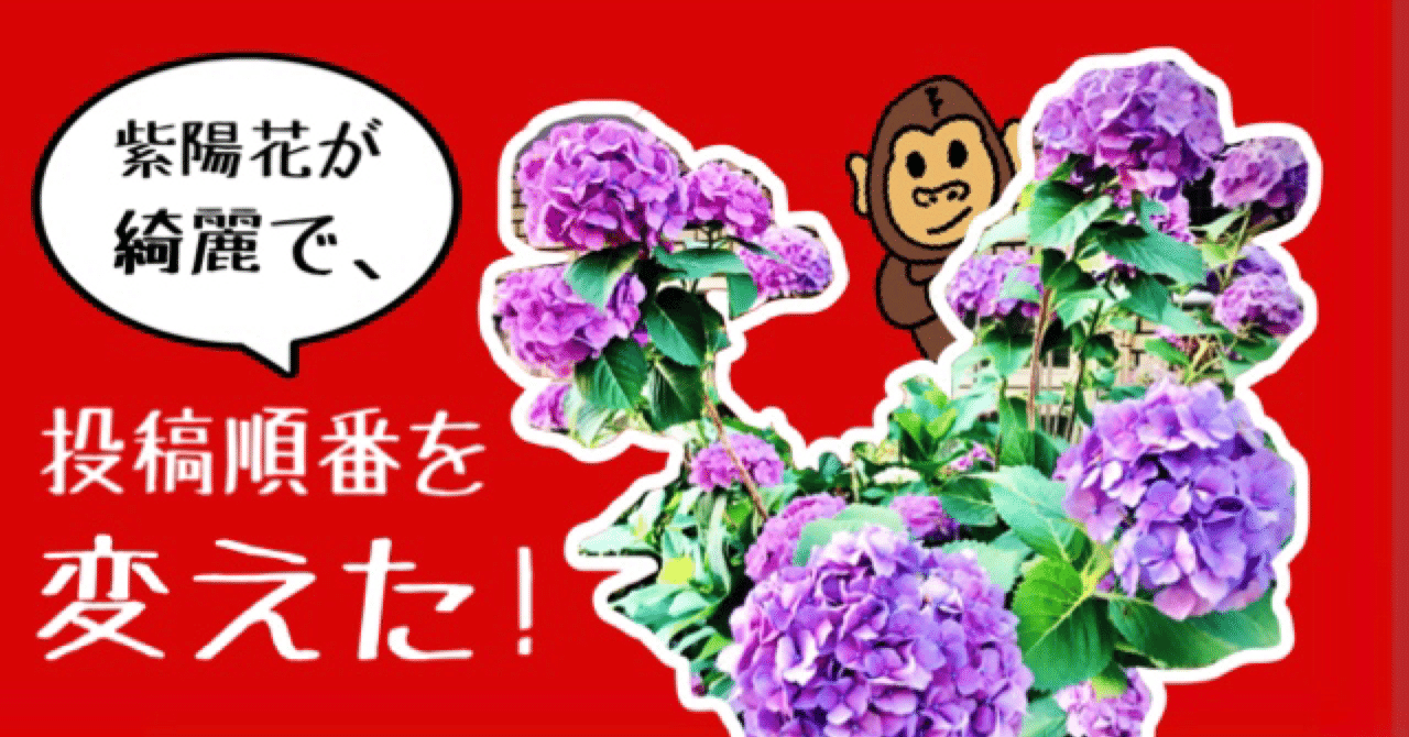 東新宿 の新着タグ記事一覧 Note つくる つながる とどける