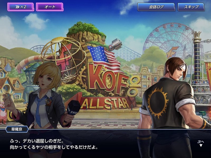 Kofas スペシャルシグネチャー 京 庵参戦 えんがわ Note Kofas スペシャルシグネチャー 京 庵参戦 えんがわ Note