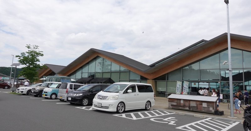 道の駅を考える 北川哲也 理事長note Note