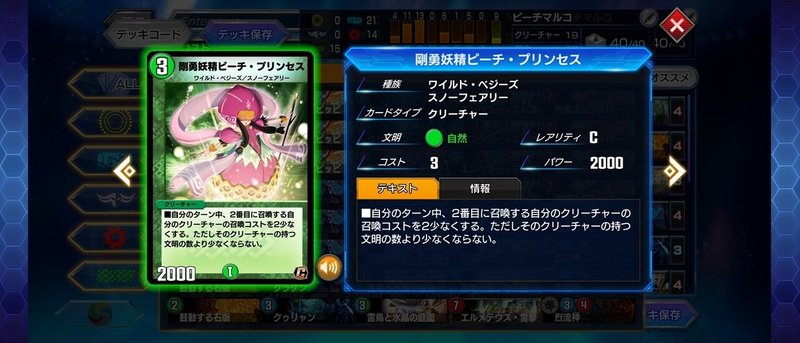 デュエプレの話 1 青春のマルコビート再び 14 7 Note