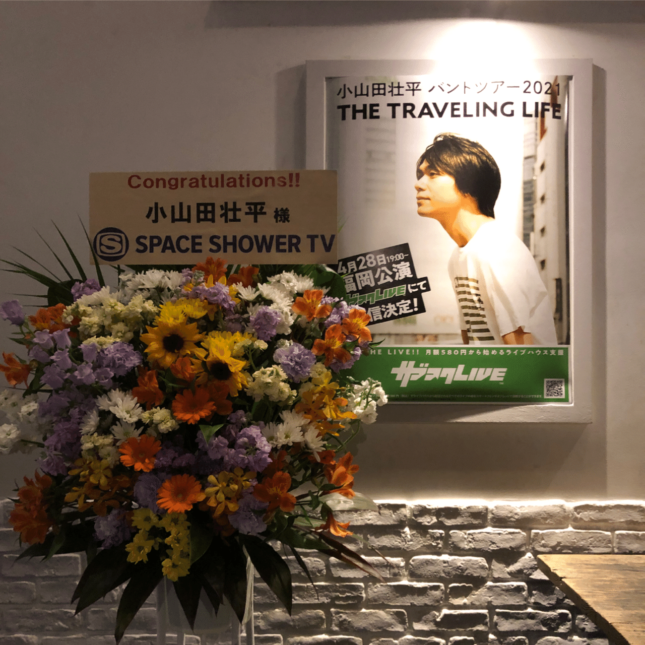 小山田壮平】バンドツアー2021｜tomo⭐︎