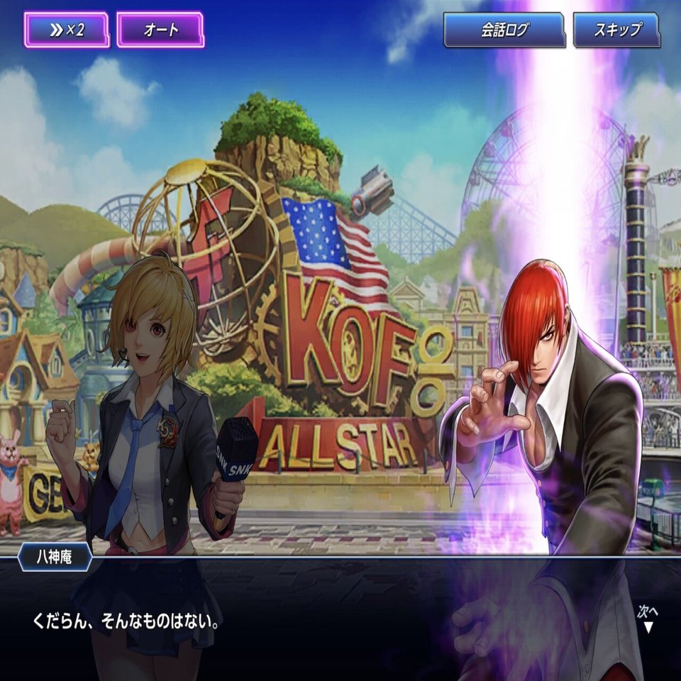 KOFAS》スペシャルシグネチャー・京&庵参戦！｜🍣