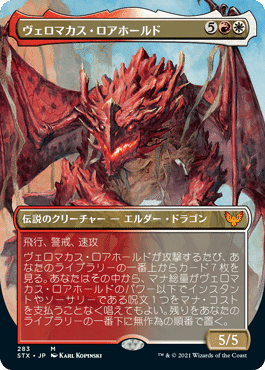 mtg 大学創始 ドラゴン プロモ ５種類コンプセット edh stx mtg 大学創始 ドラゴン プロモ 5種類コンプセット edh stx